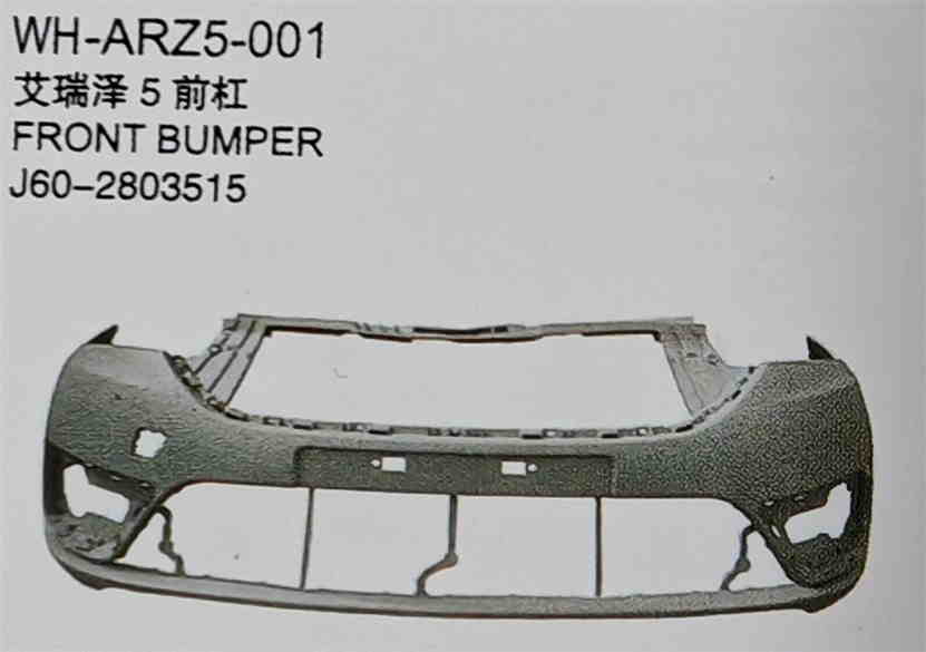 Arrizo 5 bumper 