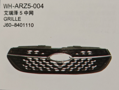 Grille arrizo 5