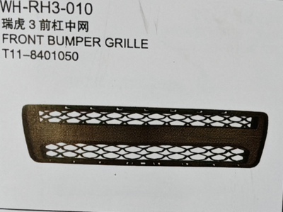 Front-bumper-grille-tiggo-3