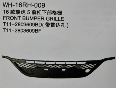 Front-bumper-grille-tiggo-5