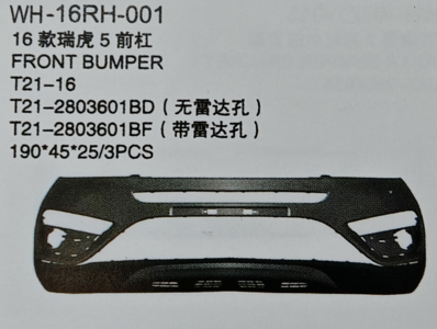 Front-bumper-tiggo-5