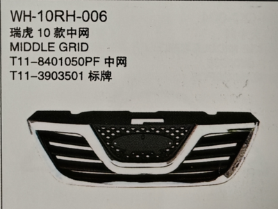 Middle-grid-tiggo-10