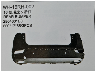 Rear-bumper-tiggo-5