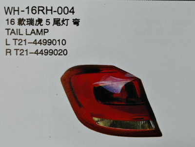 Tail Lamp T21-4499010 for Chery Tiggo 5 2016 version