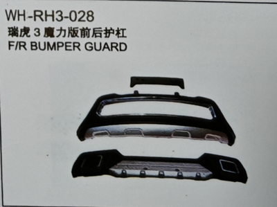 bumper-guard-FR-tiggo-3