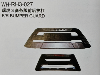 bumper-guard-tiggo-3