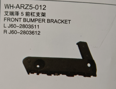 front-bumper-bracket-arrizo-5