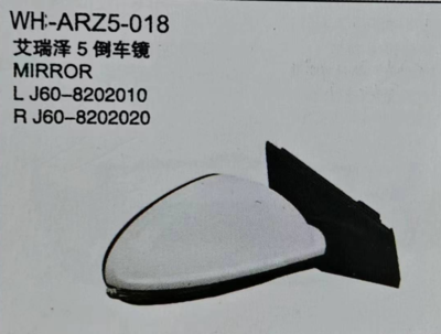 J60-8202010 mirror replacement part for chery arrizo 5 for sale