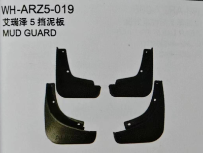 mud-guard-arrizo-5