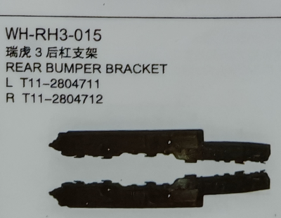 rear-bumper-bracket-tiggo-3