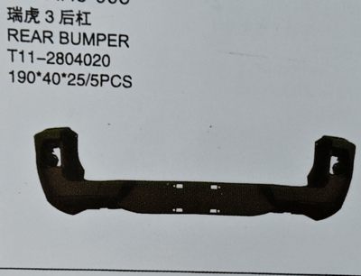 rear-bumper-tiggo-3