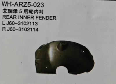 rear-fender-arrizo-5