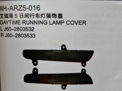 running-lamp-cover-arrizo-5