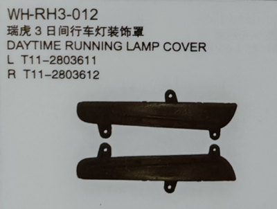 running-lamp-cover-tiggo-3