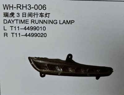 T11-4499010 Daytime Running lamp  for Chery tiggo 3