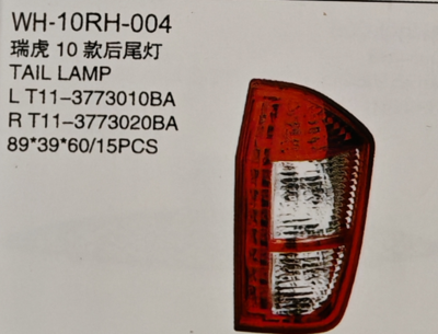 T11-3773010BA tail lamp for Chery tiggo 2010 model